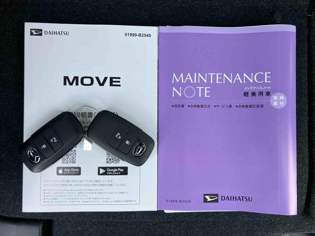 ムーヴＧ９型ＤＰオーディオ／全周囲カメラ／駐車支援　ワイヤレス充電　１４インチアルミ　片側パワスラ　　電動駐車ブレーキ　ＬＥＤヘッド＆フォグ　コーナーセンサー　衝突被害軽減ブレーキ　ステアリングスイッチ（千葉県）の中古車