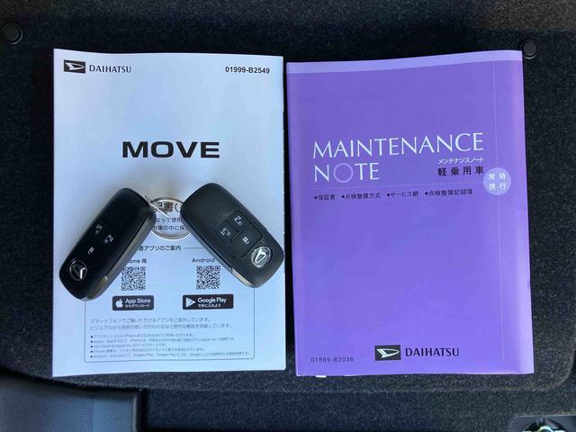 ムーヴRSターボエンジン 15インチアルミ バックカメラ 両側電動スライドドア 電動駐車ブレーキ LEDライト&フォグ コーナーセンサー 衝突被害軽減ブレーキ ステアリングスイッチ 自動追従クルコン(千葉県)の中古車