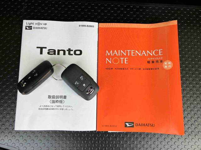 タントファンクロスターボルーフレール　１５インチアルミ　バックカメラ　両側電動スライドドア　シートヒーター　電動駐車ブレーキ　ＬＥＤライト＆フォグ　上下２段調節式デッキボード　コーナーセンサー　衝突被害軽減ブレーキ（千葉県）の中古車