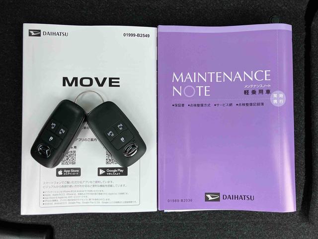 ムーヴRSターボエンジン 15インチアルミ バックカメラ 両側電動スライドドア 電動駐車ブレーキ LEDライト&フォグ コーナーセンサー 衝突被害軽減ブレーキ ステアリングスイッチ 自動追従クルコン(千葉県)の中古車