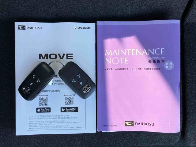 ムーヴＲＳターボエンジン　１５インチアルミ　バックカメラ　両側電動スライドドア　　電動駐車ブレーキ　ＬＥＤライト＆フォグ　コーナーセンサー　衝突被害軽減ブレーキ　ステアリングスイッチ　自動追従クルコン（千葉県）の中古車