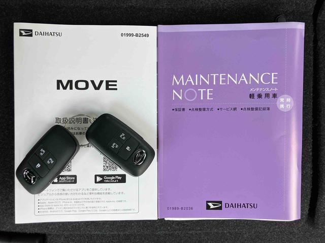 ムーヴＲＳターボエンジン　１５インチアルミ　バックカメラ　両側電動スライドドア　　電動駐車ブレーキ　ＬＥＤライト＆フォグ　コーナーセンサー　衝突被害軽減ブレーキ　ステアリングスイッチ　自動追従クルコン（千葉県）の中古車