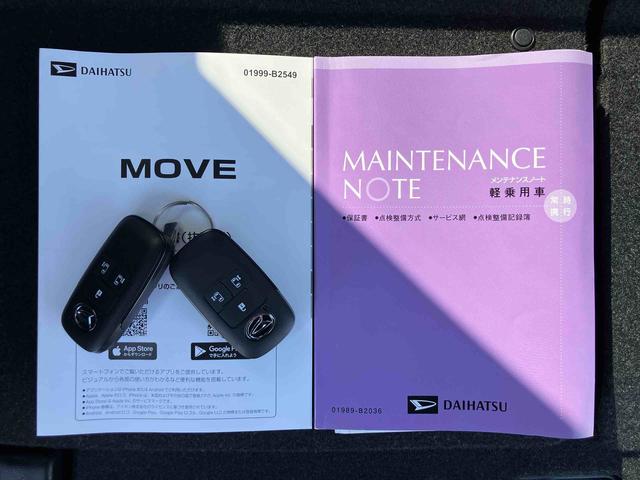 ムーヴRSターボエンジン 15インチアルミ バックカメラ 両側電動スライドドア 電動駐車ブレーキ LEDライト&フォグ コーナーセンサー 衝突被害軽減ブレーキ ステアリングスイッチ 自動追従クルコン(千葉県)の中古車