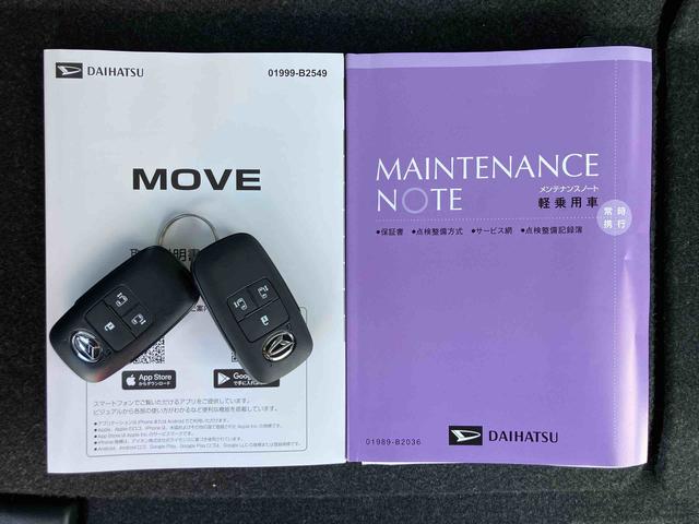 ムーヴRSターボエンジン 15インチアルミ バックカメラ 両側電動スライドドア 電動駐車ブレーキ LEDライト&フォグ コーナーセンサー 衝突被害軽減ブレーキ ステアリングスイッチ 自動追従クルコン(千葉県)の中古車