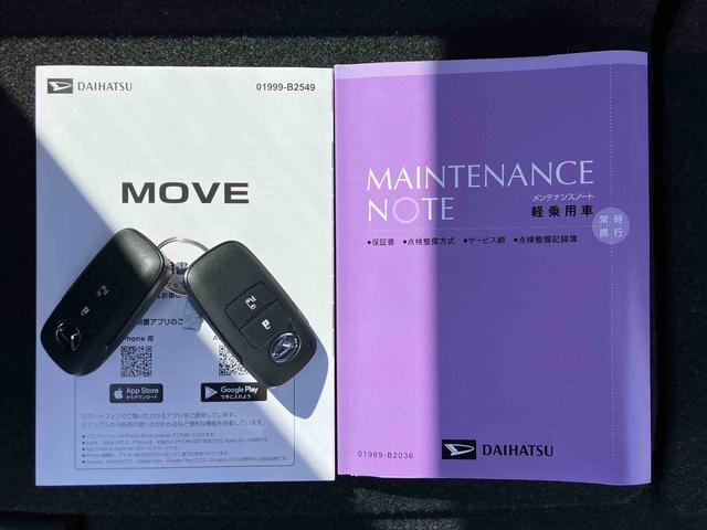 ムーヴXバックカメラ/ステアリングスイッチ 左側電動スライドドア LEDヘッドライト スマートキー オートエアコン オート格納ドアミラー オートライト/ハイビーム コーナーセンサー 衝突被害軽減ブレーキ(千葉県)の中古車