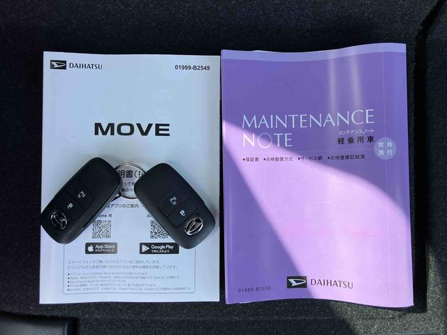 ムーヴＸ９型ＤＰオーディオ／ＢＴ／ＴＶ／全周囲Ｍ／ステアスイッチ／駐車支援　ワイヤレス充電　左側電動スライドドア　ＬＥＤヘッドライト　スマートキー　オートエアコン　オート格納ドアミラー　衝突被害軽減ブレーキ（千葉県）の中古車