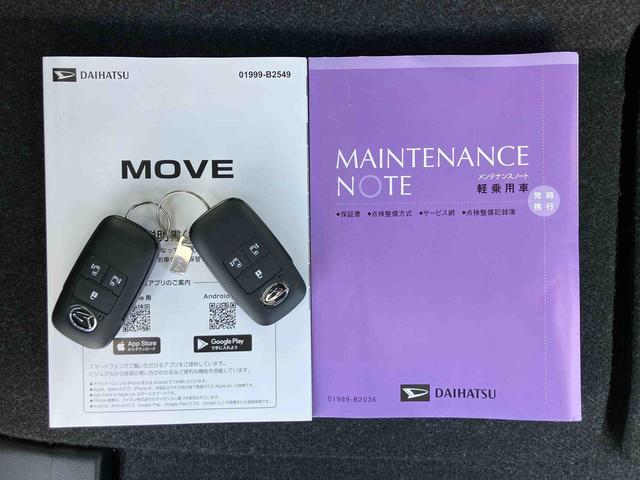 ムーヴＲＳターボエンジン　１５インチアルミ　バックカメラ　両側電動スライドドア　電動駐車ブレーキ　ＬＥＤライト＆フォグ　コーナーセンサー　衝突被害軽減ブレーキ　ステアリングスイッチ　自動追従クルコン（千葉県）の中古車