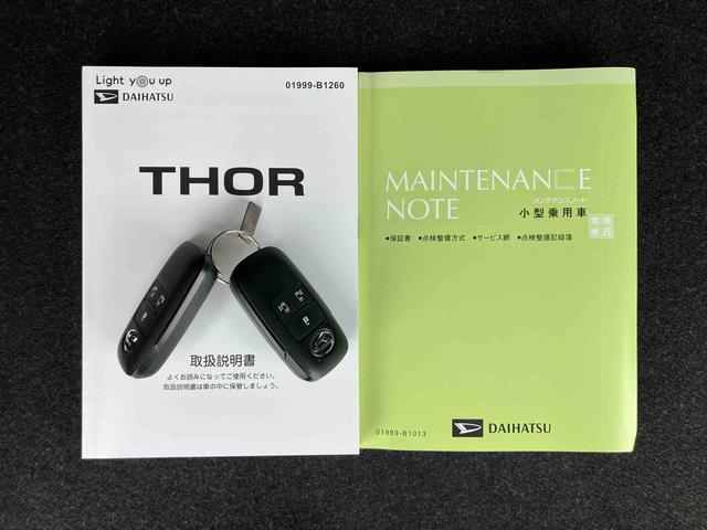 トールカスタムＧ　ターボ９型ＤＰオーディオ／ＢＴ／ＴＶ／Ｂカメラ／ステアリングスイッチ　ＬＥＤヘッド＆フォグランプ　自動追従クルコン　１５インチアルミ　両側パワスラ　電動駐車ブレーキ　コーナーセンサー　衝突被害軽減ブレーキ（千葉県）の中古車