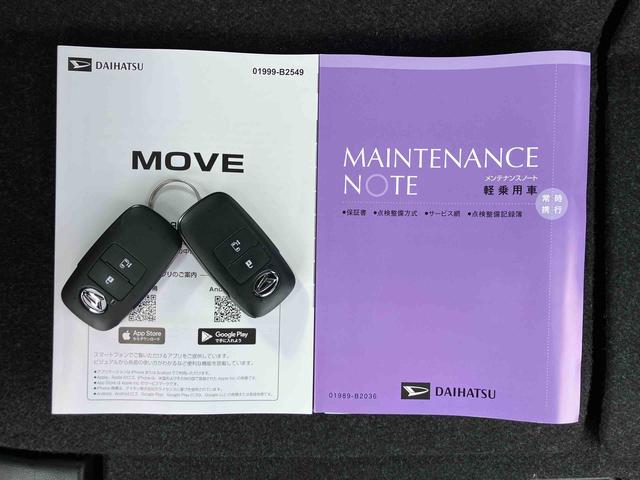 ムーヴＸバックカメラ／ステアリングスイッチ　左側電動スライドドア　ＬＥＤヘッドライト　スマートキー　オートエアコン　オート格納ドアミラー　オートライト／ハイビーム　コーナーセンサー　衝突被害軽減ブレーキ（千葉県）の中古車