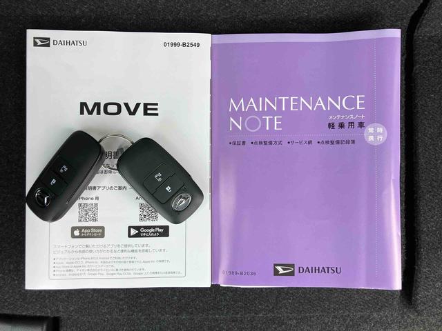 ムーヴXバックカメラ/ステアリングスイッチ 左側電動スライドドア LEDヘッドライト スマートキー オートエアコン オート格納ドアミラー オートライト/ハイビーム コーナーセンサー 衝突被害軽減ブレーキ(千葉県)の中古車