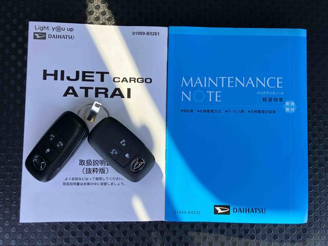 アトレーＲＳ両側電動スライドドア　バックカメラ　ＬＥＤヘッドライト＆フォグ　アダプティブクルコン　プッシュボタンスターター　電動格納式ドアミラー　荷室ＬＥＤルームランプ　コーナーセンサー　衝突被害軽減ブレーキ（千葉県）の中古車