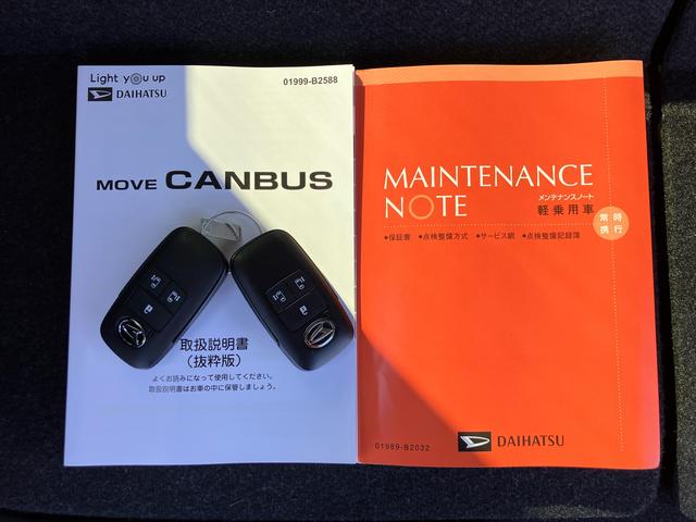 ムーヴキャンバスセオリーＧターボ両側電動スライドドア　ＬＥＤヘッドライト＆フォグランプ　シートヒーター　保温カップホルダー　電動駐車ブレーキ　バックカメラ　ステアリングスイッチ　自動追従クルコン　衝突被害軽減ブレーキ（千葉県）の中古車