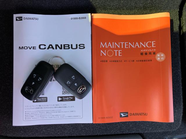 ムーヴキャンバスストライプスＧターボ両側電動スライドドア　ＬＥＤヘッドライト＆フォグランプ　シートヒーター　保温カップホルダー　電動駐車ブレーキ　バックカメラ　ステアリングスイッチ　自動追従クルコン　衝突被害軽減ブレーキ（千葉県）の中古車