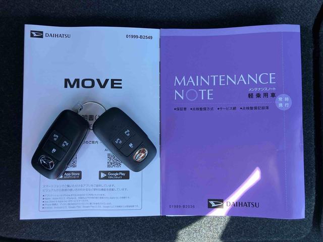 ムーヴＲＳターボエンジン　両側電動スライドドア　１５インチアルミホイール　ＬＥＤヘッド＆フォグランプ　バックカメラ　スマートキー　電動駐車ブレーキ　オート格納ドアミラー　自動追従クルコン　衝突被害軽減ブレーキ（千葉県）の中古車