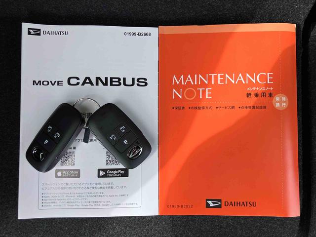 ムーヴキャンバスストライプスＧターボ両側電動スライドドア　ＬＥＤヘッドライト＆フォグランプ　シートヒーター　保温カップホルダー　電動駐車ブレーキ　バックカメラ　ステアリングスイッチ　自動追従クルコン　衝突被害軽減ブレーキ（千葉県）の中古車