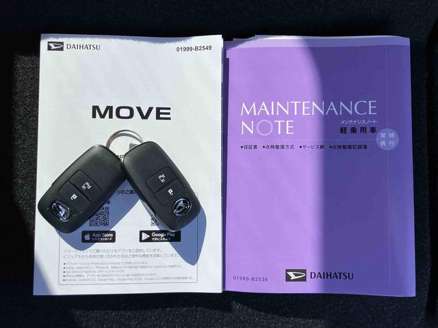 ムーヴXバックカメラ/ステアリングスイッチ 左側電動スライドドア LEDヘッドライト スマートキー オートエアコン オート格納ドアミラー オートライト/ハイビーム コーナーセンサー 衝突被害軽減ブレーキ(千葉県)の中古車