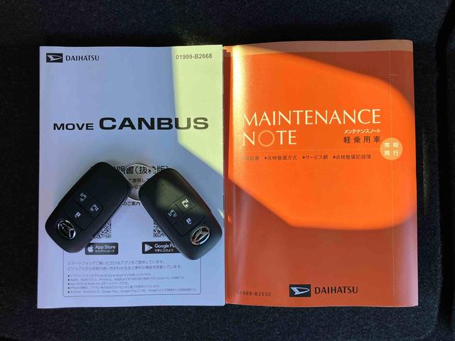 ムーヴキャンバスストライプスＧ両側電動スライドドア　ＬＥＤヘッドライト＆フォグランプ　シートヒーター　保温カップホルダー　電動駐車ブレーキ　バックカメラ　ステアリングスイッチ　コーナーセンサー　衝突被害軽減ブレーキ（千葉県）の中古車