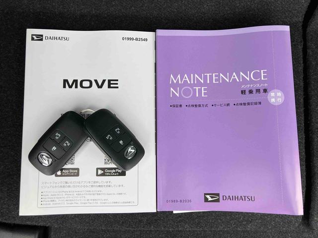 ムーヴＲＳターボエンジン　両側電動スライドドア　１５インチアルミホイール　ＬＥＤヘッド＆フォグランプ　バックカメラ　スマートキー　電動駐車ブレーキ　オート格納ドアミラー　自動追従クルコン　衝突被害軽減ブレーキ（千葉県）の中古車