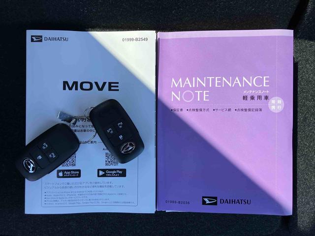 ムーヴＲＳターボエンジン　１５インチアルミ　バックカメラ　両側電動スライドドア　　電動駐車ブレーキ　ＬＥＤライト＆フォグ　コーナーセンサー　衝突被害軽減ブレーキ　ステアリングスイッチ　自動追従クルコン（千葉県）の中古車