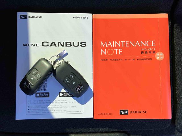 ムーヴキャンバスストライプスＧターボ両側電動スライドドア　ＬＥＤヘッドライト＆フォグランプ　シートヒーター　保温カップホルダー　電動駐車ブレーキ　バックカメラ　ステアリングスイッチ　自動追従クルコン　衝突被害軽減ブレーキ（千葉県）の中古車