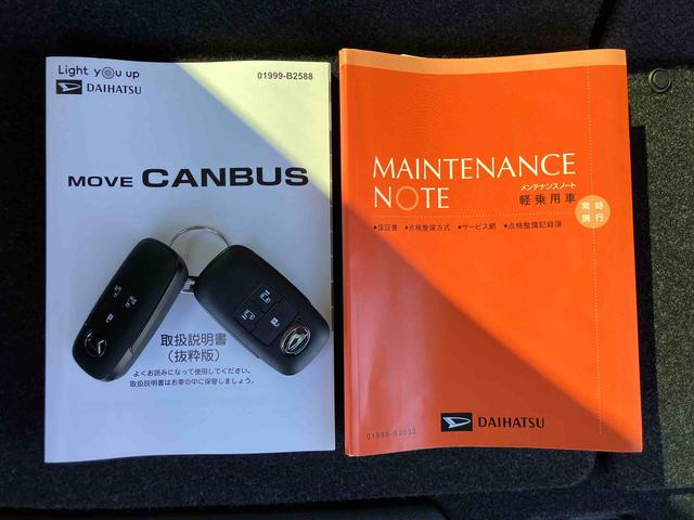 ムーヴキャンバスストライプスＧ両側電動スライドドア　ＬＥＤヘッドライト＆フォグランプ　シートヒーター　保温カップホルダー　電動駐車ブレーキ　バックカメラ　ステアリングスイッチ　コーナーセンサー　衝突被害軽減ブレーキ（千葉県）の中古車