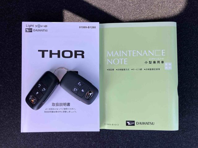 トールカスタムＧ９型ＤＰオーディオ／ＢＴ／ＴＶ／Ｂカメラ／ステアリングスイッチ　ＬＥＤヘッド＆フォグランプ　自動追従クルコン　１４インチアルミ　両側パワスラ　電動駐車ブレーキ　コーナーセンサー　衝突被害軽減ブレーキ（千葉県）の中古車