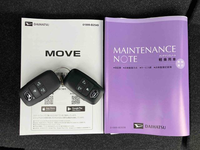 ムーヴRSターボエンジン 15インチアルミ バックカメラ 両側電動スライドドア 電動駐車ブレーキ LEDライト&フォグ コーナーセンサー 衝突被害軽減ブレーキ ステアリングスイッチ 自動追従クルコン(千葉県)の中古車