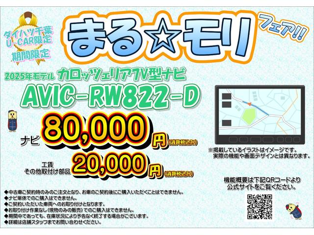 ムーヴＲＳターボエンジン　１５インチアルミ　バックカメラ　両側電動スライドドア　　電動駐車ブレーキ　ＬＥＤライト＆フォグ　コーナーセンサー　衝突被害軽減ブレーキ　ステアリングスイッチ　自動追従クルコン（千葉県）の中古車