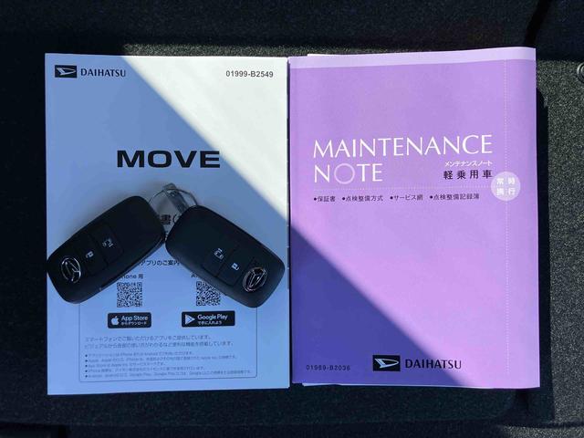 ムーヴXバックカメラ/ステアリングスイッチ 左側電動スライドドア LEDヘッドライト スマートキー オートエアコン オート格納ドアミラー オートライト/ハイビーム コーナーセンサー 衝突被害軽減ブレーキ(千葉県)の中古車