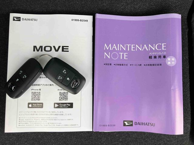 ムーヴRSターボエンジン 15インチアルミ バックカメラ 両側電動スライドドア 電動駐車ブレーキ LEDライト&フォグ コーナーセンサー 衝突被害軽減ブレーキ ステアリングスイッチ 自動追従クルコン(千葉県)の中古車