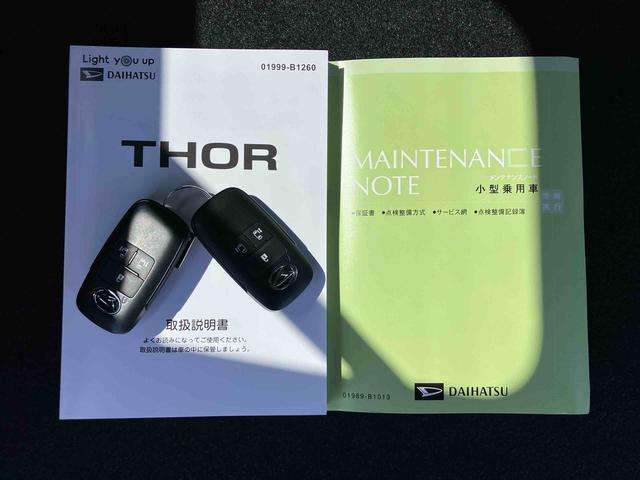 トールカスタムＧ９型ＤＰオーディオ／ＢＴ／ＴＶ／Ｂカメラ／ステアリングスイッチ　ＬＥＤヘッド＆フォグランプ　自動追従クルコン　１４インチアルミ　両側パワスラ　電動駐車ブレーキ　コーナーセンサー　衝突被害軽減ブレーキ（千葉県）の中古車