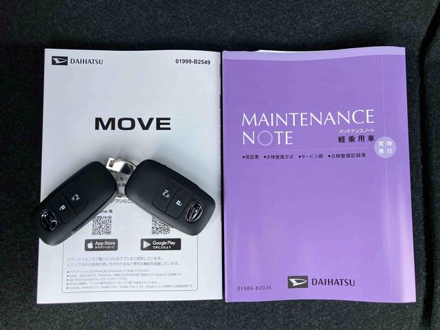ムーヴXバックカメラ/ステアリングスイッチ 左側電動スライドドア LEDヘッドライト スマートキー オートエアコン オート格納ドアミラー オートライト/ハイビーム コーナーセンサー 衝突被害軽減ブレーキ(千葉県)の中古車