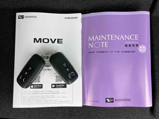 ムーヴXバックカメラ/ステアリングスイッチ 左側電動スライドドア LEDヘッドライト スマートキー オートエアコン オート格納ドアミラー オートライト/ハイビーム コーナーセンサー 衝突被害軽減ブレーキ(千葉県)の中古車