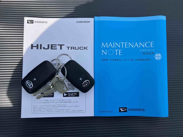 ハイゼットトラックエクストラＣＶＴ　電子制御式４ＷＤ　スーパーデフロック　ＬＥＤヘッド＆フォグランプ　ＬＥＤ荷台灯　プッシュボタンスタート　電格ドアミラー　コーナーセンサー　衝突被害軽減ブレーキ（千葉県）の中古車