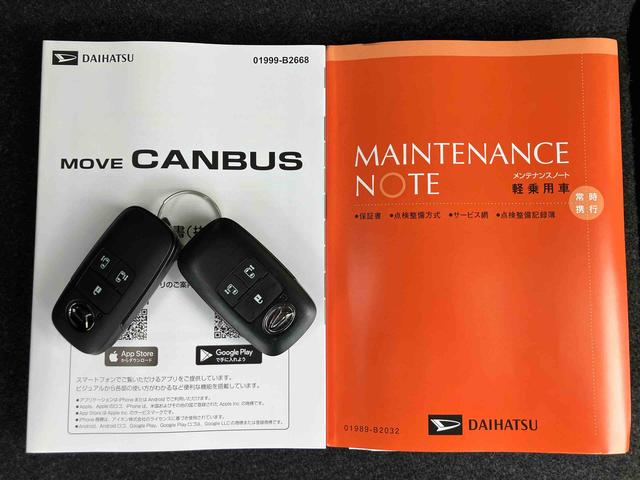 ムーヴキャンバスストライプスＧターボ両側電動スライドドア　ＬＥＤヘッドライト＆フォグランプ　シートヒーター　保温カップホルダー　電動駐車ブレーキ　バックカメラ　ステアリングスイッチ　自動追従クルコン　衝突被害軽減ブレーキ（千葉県）の中古車