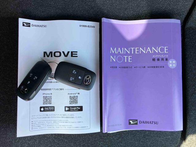 ムーヴRSターボエンジン 15インチアルミ バックカメラ 両側電動スライドドア 電動駐車ブレーキ LEDライト&フォグ コーナーセンサー 衝突被害軽減ブレーキ ステアリングスイッチ 自動追従クルコン(千葉県)の中古車