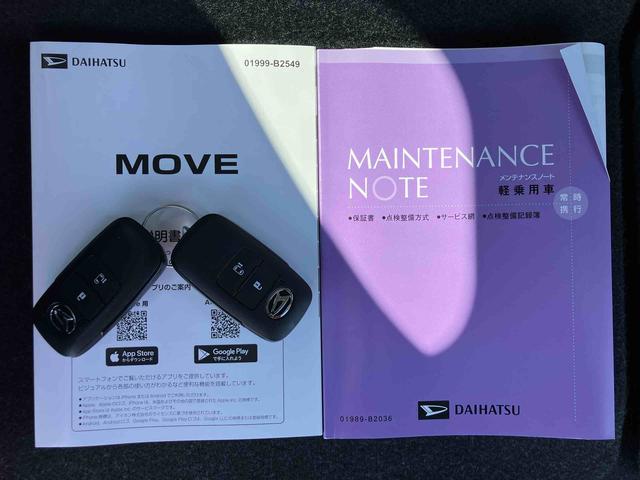 ムーヴXバックカメラ/ステアリングスイッチ 左側電動スライドドア LEDヘッドライト スマートキー オートエアコン オート格納ドアミラー オートライト/ハイビーム コーナーセンサー 衝突被害軽減ブレーキ(千葉県)の中古車