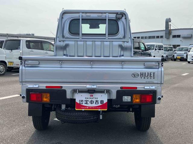 ハイゼットトラックスタンダード　農用スペシャル電子制御式４ＷＤ　荷台ＬＥＤライト　リヤ４枚リーフスプリング　リヤデフロック　副変速機　衝突被害軽減ブレーキ　コーナーセンサー　スピーカー一体型ＡＭ／ＦＭラジオ　エアコン　パワステ（千葉県）の中古車