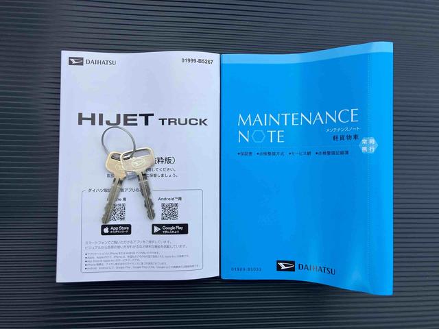 ハイゼットトラックスタンダード　農用スペシャル電子制御式４ＷＤ　荷台ＬＥＤライト　リヤ４枚リーフスプリング　リヤデフロック　副変速機　衝突被害軽減ブレーキ　コーナーセンサー　スピーカー一体型ＡＭ／ＦＭラジオ　エアコン　パワステ（千葉県）の中古車