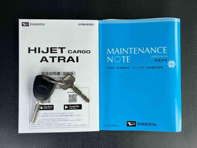 ハイゼットカーゴデラックス衝突被害軽減ブレーキ コーナーセンサー オートライト プライバシーガラス フロントパワーウィンドウ オーバーヘッドシェルフ スピーカー一体型AM・FMラジオ キーレスエントリー アイドリングストップ(千葉県)の中古車