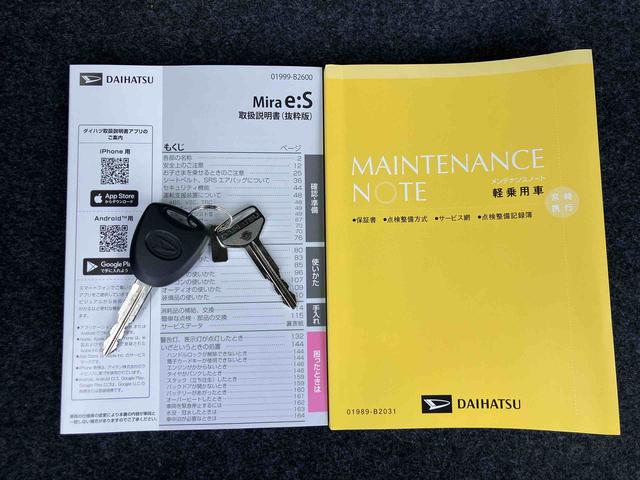 ミライースＸ　ＳＡIIIＬＥＤヘッドライト　電動格納ドアミラー　プライバシーガラス　リヤシートヘッドレスト　オートライト　キーレスエントリー　セキュリティアラーム　横滑り防止装置　コーナーセンサー　衝突被害軽減ブレーキ（千葉県）の中古車