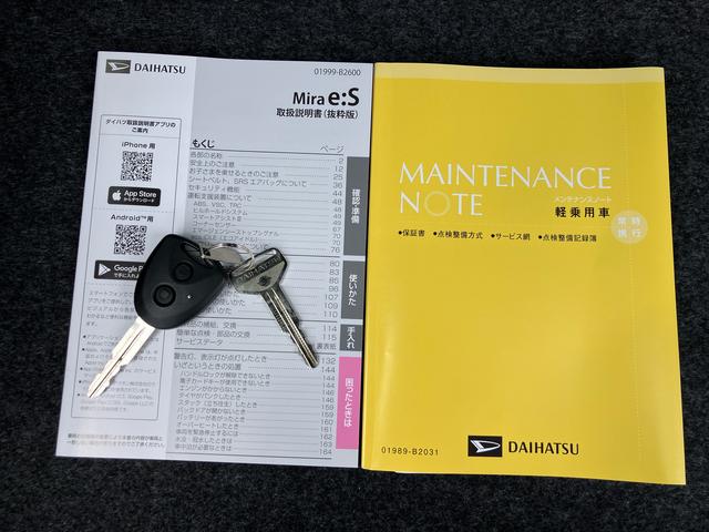 ミライースＸ　ＳＡIIIＬＥＤヘッドライト　電動格納ドアミラー　プライバシーガラス　リヤシートヘッドレスト　オートライト　キーレスエントリー　セキュリティアラーム　横滑り防止装置　コーナーセンサー　衝突被害軽減ブレーキ（千葉県）の中古車
