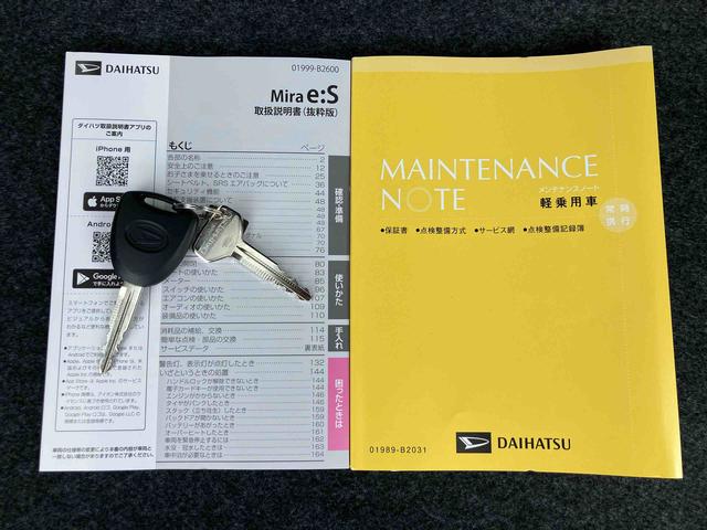 ミライースＸ　ＳＡIIIＬＥＤヘッドライト　電動格納ドアミラー　プライバシーガラス　リヤシートヘッドレスト　オートライト　キーレスエントリー　セキュリティアラーム　横滑り防止装置　コーナーセンサー　衝突被害軽減ブレーキ（千葉県）の中古車