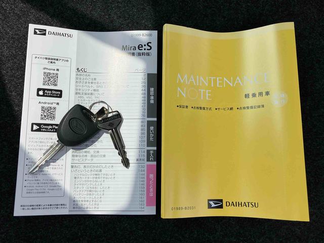 ミライースＬ　ＳＡIII衝突被害軽減ブレーキ（スマートアシスト３）　横滑り防止装置　コーナーセンサー　オートライト　オートハイビーム　キーレスエントリー　セキュリティアラーム　アイドリングストップ（千葉県）の中古車