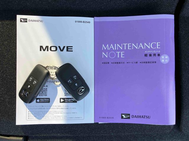 ムーヴRSターボエンジン 15インチアルミ バックカメラ 両側電動スライドドア 電動駐車ブレーキ LEDライト&フォグ コーナーセンサー 衝突被害軽減ブレーキ ステアリングスイッチ 自動追従クルコン(千葉県)の中古車