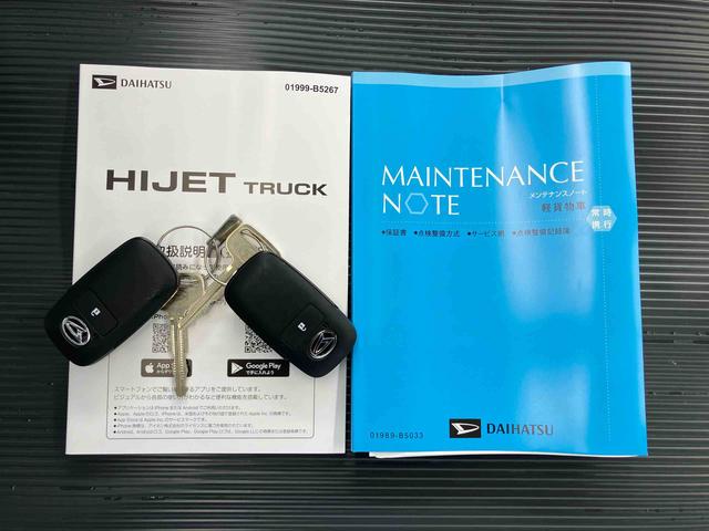 ハイゼットトラックエクストラ５ＭＴ　電子制御４ＷＤ　副変速機　スーパーデフロック　ＬＥＤフォグランプ　ＬＥＤ荷台灯　プッシュボタンスタート　電格ドアミラー　コーナーセンサー　衝突被害軽減ブレーキ　リヤ４枚リーフスプリング（千葉県）の中古車