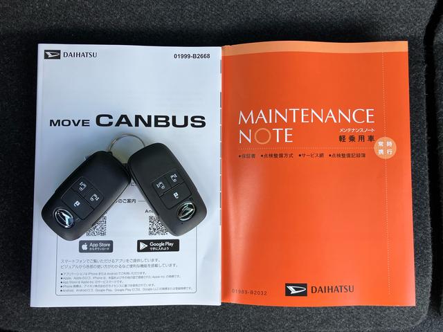 ムーヴキャンバスストライプスＧ両側電動スライドドア　ＬＥＤヘッドライト＆フォグランプ　シートヒーター　保温カップホルダー　電動駐車ブレーキ　バックカメラ　ステアリングスイッチ　コーナーセンサー　衝突被害軽減ブレーキ（千葉県）の中古車