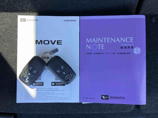 ムーヴＲＳターボエンジン　１５インチアルミ　バックカメラ　両側電動スライドドア　　電動駐車ブレーキ　ＬＥＤライト＆フォグ　コーナーセンサー　衝突被害軽減ブレーキ　ステアリングスイッチ　自動追従クルコン（千葉県）の中古車