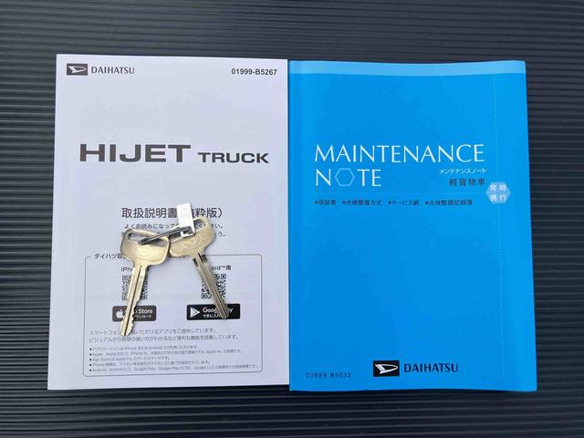 ハイゼットトラックスタンダード 農用スペシャル電子制御式4WD 荷台LEDライト リヤ4枚リーフスプリング スーパーデフロック 副変速機 衝突被害軽減ブレーキ コーナーセンサー スピーカー一体型AM/FMラジオ エアコン パワステ(千葉県)の中古車