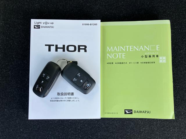 トールカスタムＧ９型ＤＰオーディオ／ＢＴ／ＴＶ／Ｂカメラ／ステアリングスイッチ　ＬＥＤヘッド＆フォグランプ　自動追従クルコン　１４インチアルミ　両側パワスラ　電動駐車ブレーキ　コーナーセンサー　衝突被害軽減ブレーキ（千葉県）の中古車